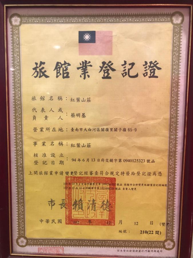 New Hongye Hotel Baihe Dış mekan fotoğraf