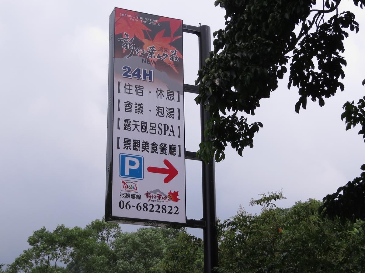 New Hongye Hotel Baihe Dış mekan fotoğraf